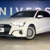 audi a3 2023 CFJ1570204 image 14