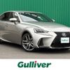 lexus is 2016 CFJ1685178 image 1