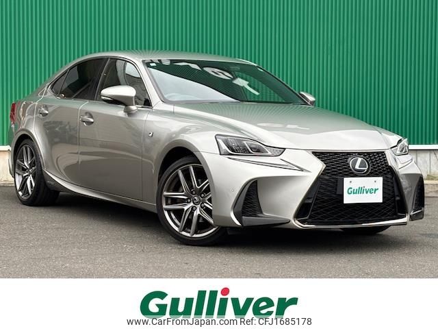lexus is 2016 CFJ1685178 image 1