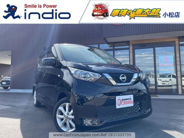nissan dayz 2019 -NISSAN--DAYZ 5BA-B43W--B43W-0014621---NISSAN--DAYZ 5BA-B43W--B43W-0014621- image 1