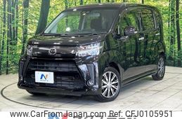 daihatsu move 2017 -DAIHATSU--Move DBA-LA150S--LA150S-0124941---DAIHATSU--Move DBA-LA150S--LA150S-0124941-