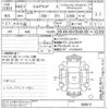 nissan elgrand 2010 -NISSAN--Elgrand E51-300617---NISSAN--Elgrand E51-300617- image 3
