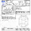 suzuki hustler 2020 -SUZUKI--Hustler MR41S--MR41S-379586---SUZUKI--Hustler MR41S--MR41S-379586- image 3