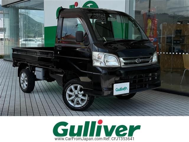 daihatsu hijet-truck 2014 -DAIHATSU--Hijet Truck EBD-S211P--S211P-0278012---DAIHATSU--Hijet Truck EBD-S211P--S211P-0278012- image 1