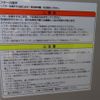 nissan serena 2016 -NISSAN--Serena C27--000816---NISSAN--Serena C27--000816- image 23