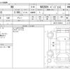 lexus nx 2015 -LEXUS--Lexus NX DBA-AGZ15--AGZ15-1004914---LEXUS--Lexus NX DBA-AGZ15--AGZ15-1004914- image 3
