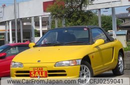 honda beat 1991 -HONDA--Beat PP1--1020713---HONDA--Beat PP1--1020713-