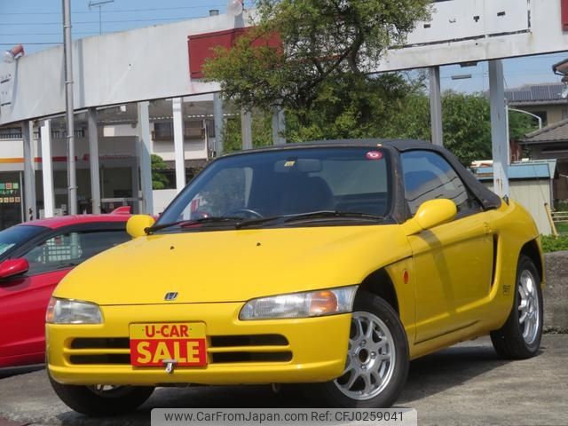 honda beat 1991 -HONDA--Beat PP1--1020713---HONDA--Beat PP1--1020713- image 1