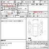 toyota corolla-axio 2015 quick_quick_DAA-NKE165_7124351 image 21