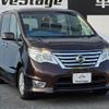 nissan serena 2015 quick_quick_DBA-FPC26_FPC26-051054 image 5