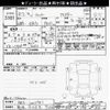 honda fit 2020 -HONDA 【所沢 302ｿ906】--Fit GR5-1000901---HONDA 【所沢 302ｿ906】--Fit GR5-1000901- image 3