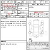 jaguar f-pace 2021 quick_quick_3BA-DC2XC_SADCA2AX6MA669587 image 6