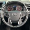 toyota alphard 2023 -TOYOTA--Alphard 3BA-AGH30W--AGH30-0455236---TOYOTA--Alphard 3BA-AGH30W--AGH30-0455236- image 7