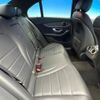 mercedes-benz c-class 2015 quick_quick_205004_WDD2050042F264748 image 13