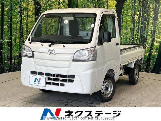 daihatsu hijet-truck 2015 -DAIHATSU--Hijet Truck EBD-S500P--S500P-0029508---DAIHATSU--Hijet Truck EBD-S500P--S500P-0029508- image 1