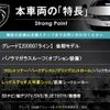 peugeot 2008 2018 quick_quick_A94HN01_VF3CUHNZTJY133039 image 3