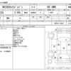 nissan caravan-van 2021 -NISSAN--Caravan Van LDF-VW6E26--VW6E26-118843---NISSAN--Caravan Van LDF-VW6E26--VW6E26-118843- image 3