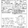 honda odyssey 2014 -HONDA--Odyssey RC1-1011963---HONDA--Odyssey RC1-1011963- image 3
