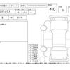 toyota probox-van 2019 -TOYOTA--Probox Van NSP160V--NSP160V-0047072---TOYOTA--Probox Van NSP160V--NSP160V-0047072- image 4