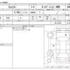 subaru forester 2020 CFJ1786719 image 3