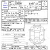 honda s2000 2007 -HONDA 【名古屋 302ﾓ9561】--S2000 AP2--1001646---HONDA 【名古屋 302ﾓ9561】--S2000 AP2--1001646- image 3