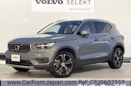 volvo xc40 2022 -VOLVO--Volvo XC40 5AA-XB420TXCM--YV1XZK8MMN2791612---VOLVO--Volvo XC40 5AA-XB420TXCM--YV1XZK8MMN2791612-