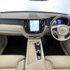 volvo xc60 2022 quick_quick_UB420TXCM_YV1UZL1MCN1063701 image 2