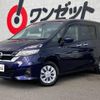 nissan serena 2018 -NISSAN--Serena C27--C27-010523---NISSAN--Serena C27--C27-010523- image 7