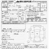 mitsubishi-fuso fighter 2008 -MITSUBISHI 【和歌山 100ｻ8102】--Fuso Fighter FK71F-720859---MITSUBISHI 【和歌山 100ｻ8102】--Fuso Fighter FK71F-720859- image 3