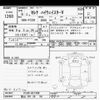 nissan serena 2024 -NISSAN 【富山 301ﾎ58】--Serena FC28-027390---NISSAN 【富山 301ﾎ58】--Serena FC28-027390- image 3