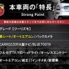 fiat fiat-others 2017 -FIAT--Fiat ABA-31214T--ZFA3120000J812840---FIAT--Fiat ABA-31214T--ZFA3120000J812840- image 2