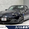 mazda roadster 2016 -MAZDA--Roadster DBA-ND5RC--ND5RC-100158---MAZDA--Roadster DBA-ND5RC--ND5RC-100158- image 1