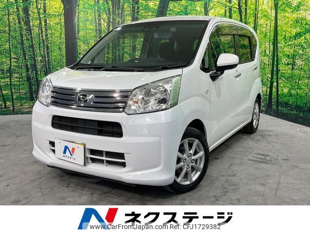 daihatsu move 2020 CFJ1729382 image 1
