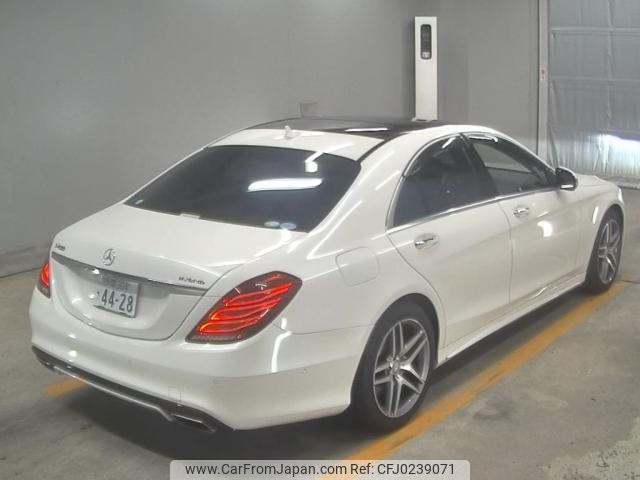 mercedes-benz s-class 2014 -MERCEDES-BENZ--Benz S Class WDD2220571A104426---MERCEDES-BENZ--Benz S Class WDD2220571A104426- image 2