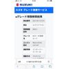 suzuki every-wagon 2016 -SUZUKI--Every Wagon ABA-DA17W--DA17W-131274---SUZUKI--Every Wagon ABA-DA17W--DA17W-131274- image 2