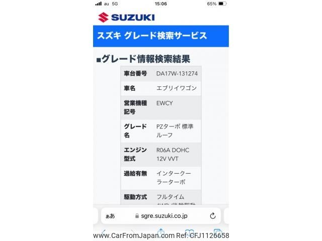 suzuki every-wagon 2016 -SUZUKI--Every Wagon ABA-DA17W--DA17W-131274---SUZUKI--Every Wagon ABA-DA17W--DA17W-131274- image 2