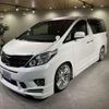 toyota alphard 2014 quick_quick_DBA-ANH20W_ANH20-8333349 image 13