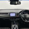 honda vezel 2016 -HONDA--VEZEL DAA-RU3--RU3-1121403---HONDA--VEZEL DAA-RU3--RU3-1121403- image 18