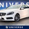 mercedes-benz a-class 2015 -MERCEDES-BENZ--Benz A Class DBA-176042--WDD1760422V073703---MERCEDES-BENZ--Benz A Class DBA-176042--WDD1760422V073703- image 1