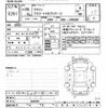 toyota crown 2008 CFJ1536848 image 3