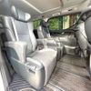 toyota alphard 2023 -TOYOTA--Alphard 3BA-AGH30W--AGH30-0464007---TOYOTA--Alphard 3BA-AGH30W--AGH30-0464007- image 9