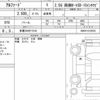 toyota alphard 2017 quick_quick_DBA-AGH30W_AGH30-0122522 image 6