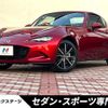 mazda roadster 2025 -MAZDA--Roadster 5BA-NDERE--NDERE-151***---MAZDA--Roadster 5BA-NDERE--NDERE-151***- image 1