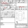 mitsubishi ek-cross 2024 quick_quick_5AA-B34W_B34W-0400462 image 19