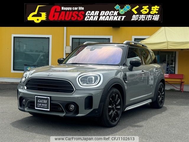 mini mini-others 2022 -BMW--BMW Mini 42BT20--WMW42BT0103P00053---BMW--BMW Mini 42BT20--WMW42BT0103P00053- image 1
