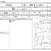 honda n-box 2012 -HONDA 【群馬 580ﾒ6255】--N BOX DBA-JF1--JF1-1047388---HONDA 【群馬 580ﾒ6255】--N BOX DBA-JF1--JF1-1047388- image 3