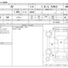 subaru xv 2017 -SUBARU--Subaru XV DBA-GT3--GT3-028853---SUBARU--Subaru XV DBA-GT3--GT3-028853- image 3