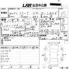 honda freed 2008 -HONDA--Freed GB3-1024198---HONDA--Freed GB3-1024198- image 3