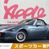 mazda roadster 2015 -MAZDA--Roadster DBA-ND5RC--ND5RC-105113---MAZDA--Roadster DBA-ND5RC--ND5RC-105113- image 1