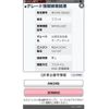 suzuki wagon-r 2014 -SUZUKI--Wagon R DBA-MH34S--MH34S-305662---SUZUKI--Wagon R DBA-MH34S--MH34S-305662- image 3